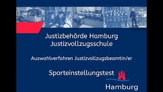 Sporteinstellungstest für Bewerberinnen im Justizvollzugsdienst [upl. by Amato434]